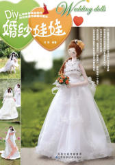 婚纱娃娃