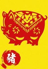2013年李居明蛇年运程·猪肖