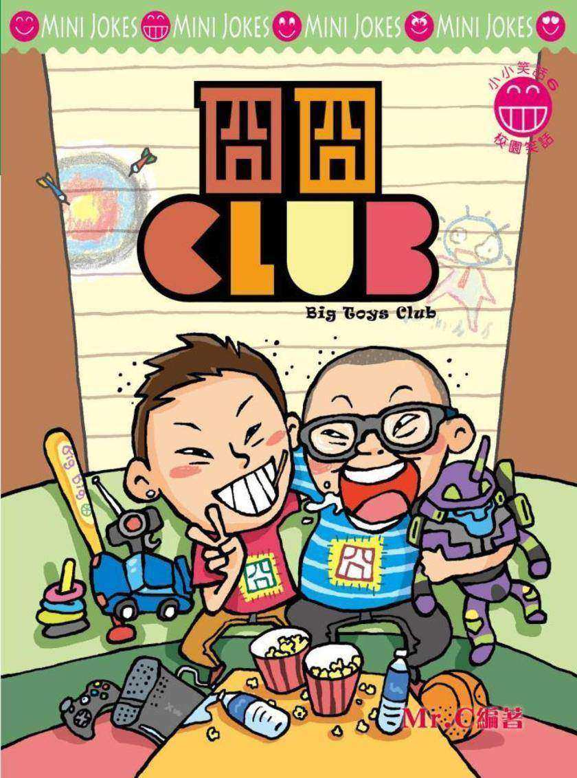 囧囧CLUB