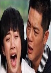 真爱无敌(影视)