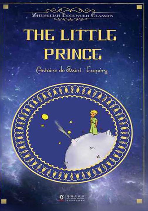小王子：The Little Prince