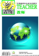 东方青年·教师 月刊 2012年09期(电子杂志)(仅适用PC阅读)