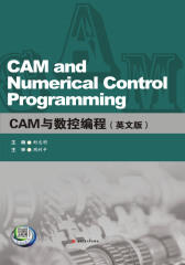 CAM与数控编程(英文版)CAMandNumericalControlProgramming