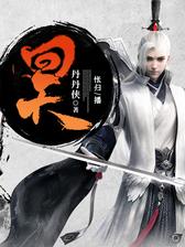 回天