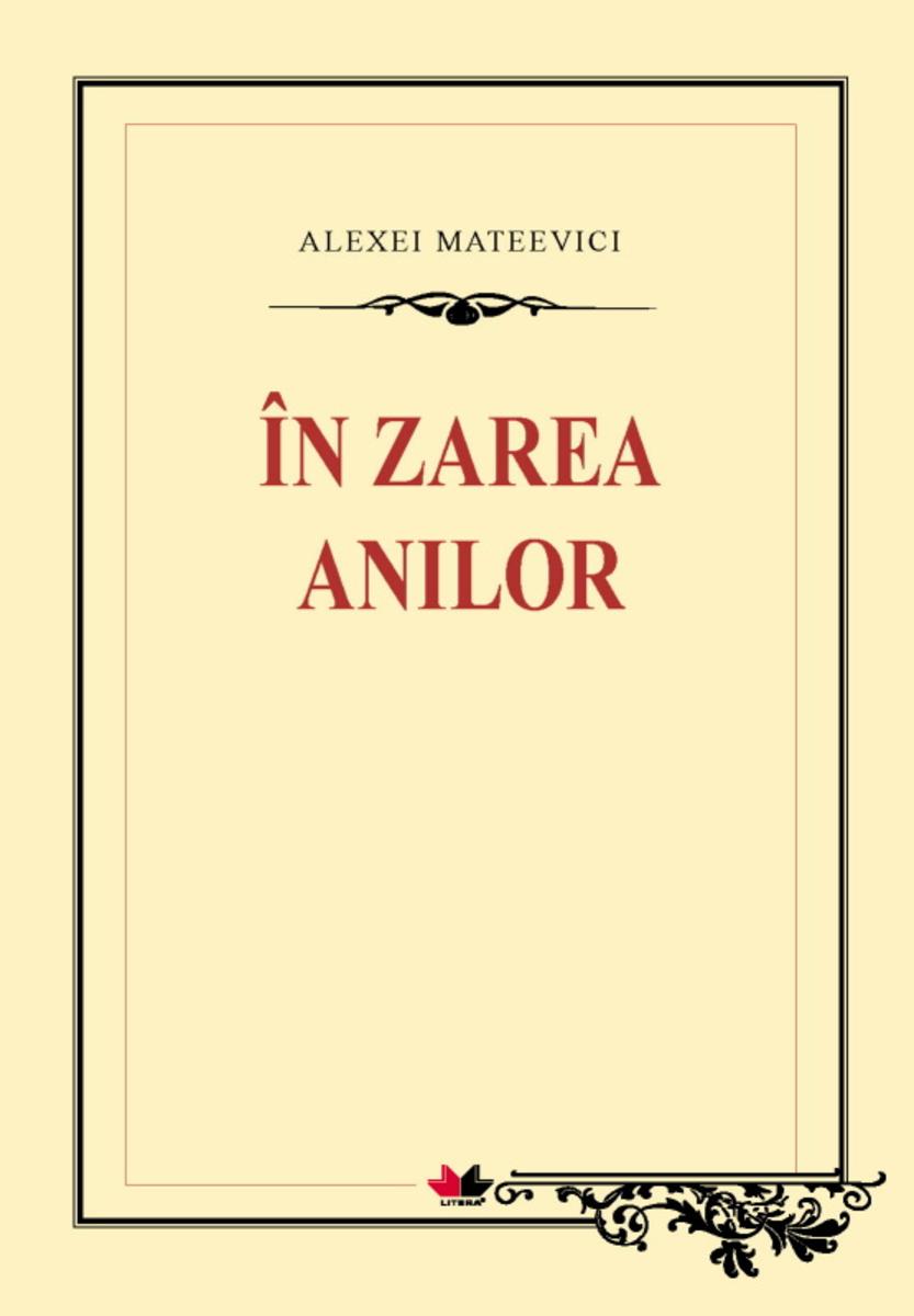 ?n zarea anilor