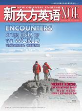 《新东方英语》2013年1月号(电子杂志)