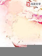 轻狂天下之商女有毒