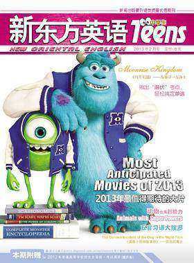 《新东方英语》中学生2013年2月号(电子杂志)