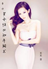 30岁女性必知丰胸术