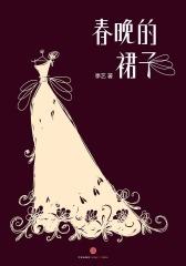 春晚的裙子
