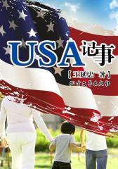USA记事