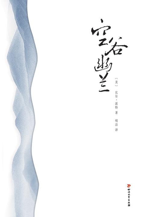 空谷幽兰:欢乐颂2赵医生同款手边书