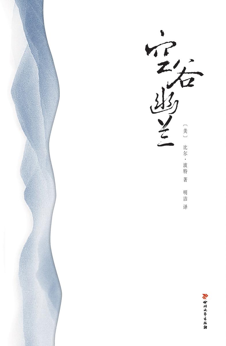 空谷幽兰:欢乐颂2赵医生同款手边书