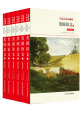 美国语文1-6册套装（英汉双语）珍藏版(试读本)