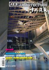 中外建筑 月刊 2012年07期(电子杂志)(仅适用PC阅读)