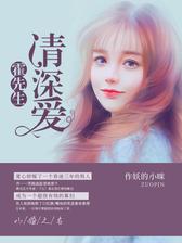 报告爹地：妈咪要逃婚