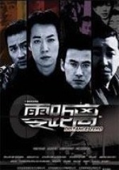 零距离(影视)