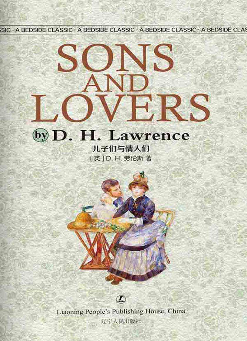 儿子们与情人们
