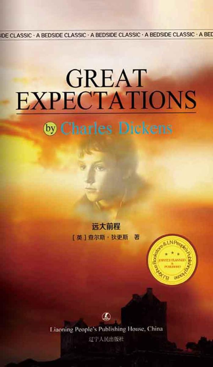 Great Expectations