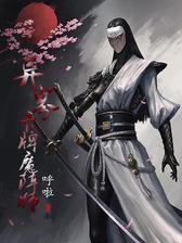 异界卡牌魔阵师