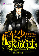 重生空间：首席神瞳商女