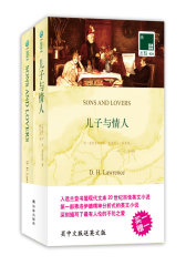 双语译林：儿子与情人（附英文原版1本）(试读本)
