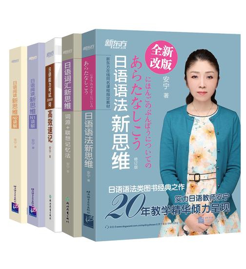 安宁老师系列书套装