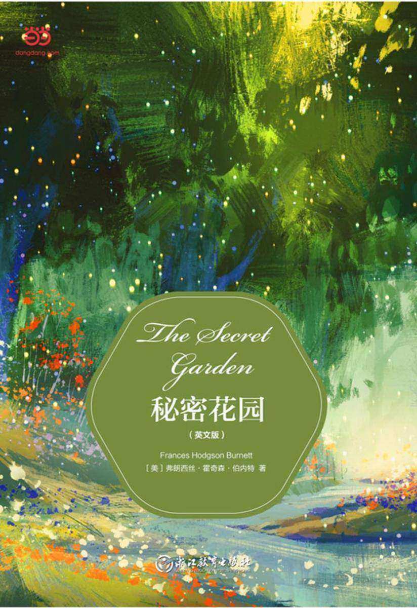 秘密花园(英文版)