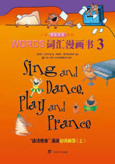 Words词汇漫画书3——动词（上）(小多原版英语系列)