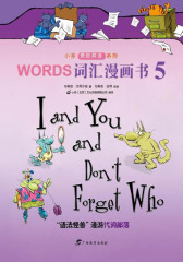 Words词汇漫画书5——代词(小多原版英语系列)