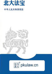中华人民共和国刑法