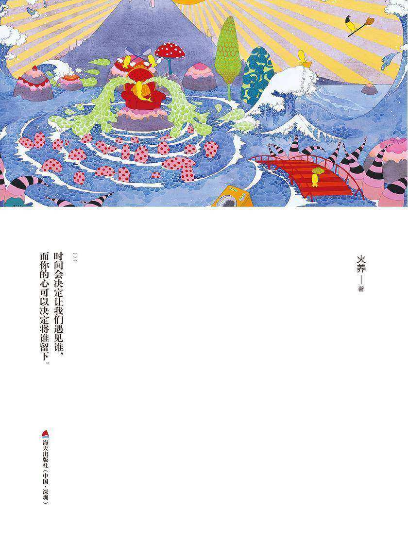 时间里的爱与忧伤