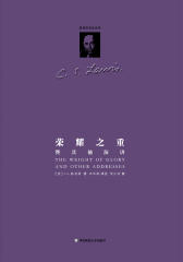 荣耀之重：暨其他演讲(英美世界畅销不衰的经典。C. S. 路易斯作品系列，收录C. S. 路易斯1939至1956年间的9篇著名演讲稿)(路易斯著作系列)
