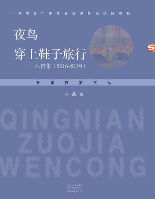 远方有多远