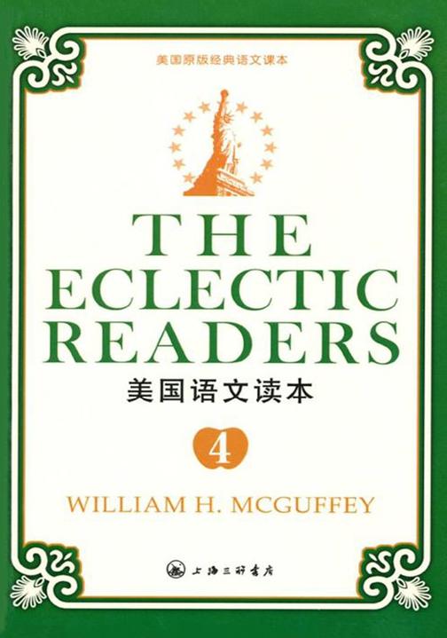 美国语文读本4（美国原版经典语文课本）