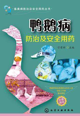 百分百全图揭秘用电安全:双色版