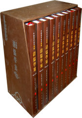 清儒学案（1-10）(试读本)
