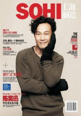上海制造 月刊 2011年06期(电子杂志)(仅适用PC阅读)