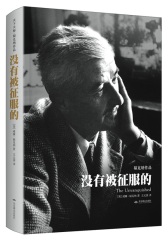 《没有被征服的》（精装）(天下大师 福克纳作品)(试读本)