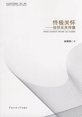 新译日本法规大全:点校本(第六卷)(试读本)