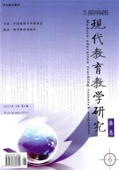 现代教育教学研究 双月刊 2011年06期(电子杂志)(仅适用PC阅读)