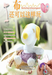 布还可以这样玩