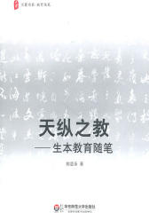 中国古代骈文批评史稿(上海青年出版人学术丛书)