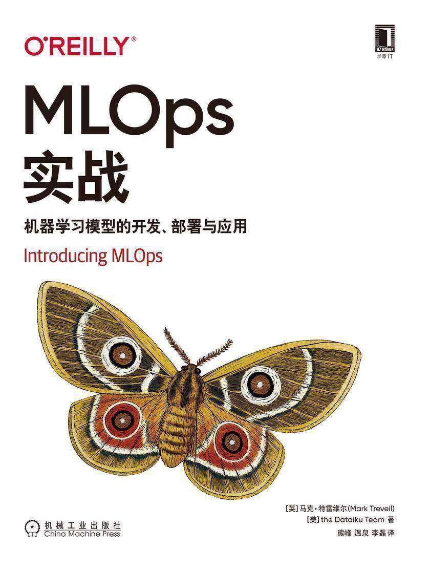 MLOps实战:机器学习模型的开发、部署与应用