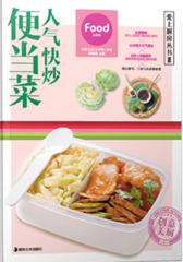 人气快炒便当菜