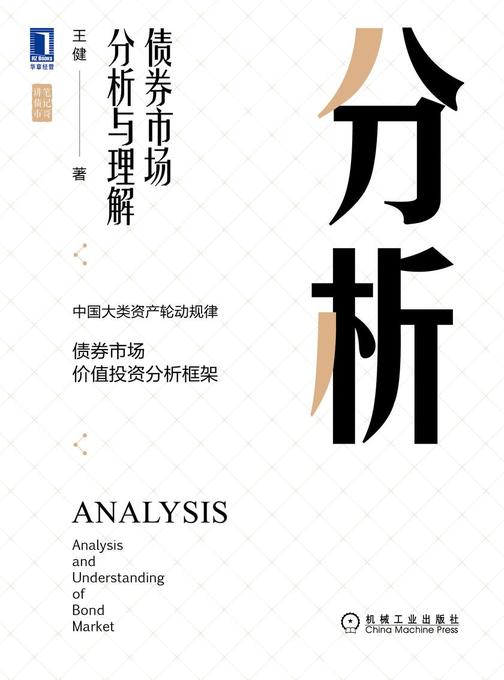 分析:*市场分析与理解