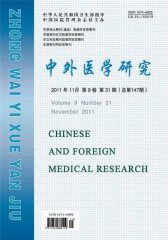 中外医学研究 旬刊 2011年31期(电子杂志)(仅适用PC阅读)