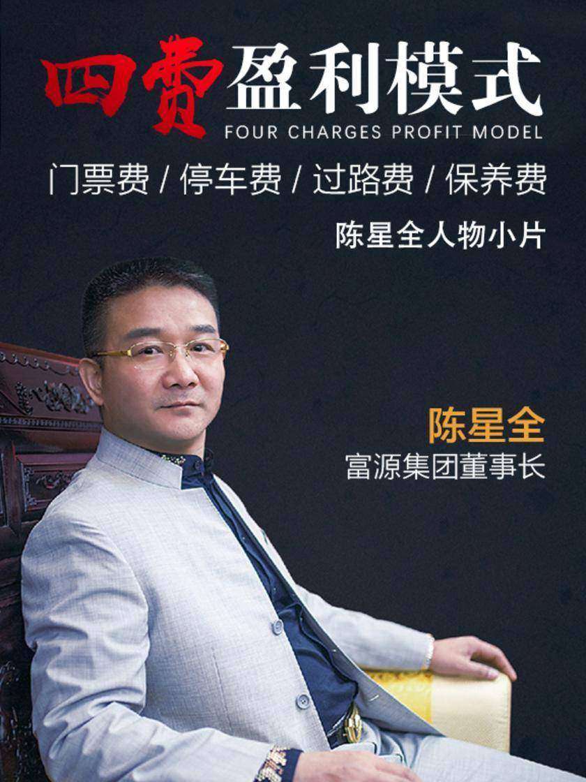 陈星全人物小片(此商品为视频课程)