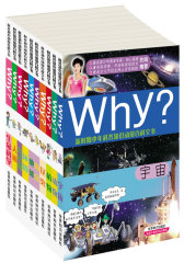 Why 新时期少年科普知识动漫百科全书（第一辑，10本）(试读本)