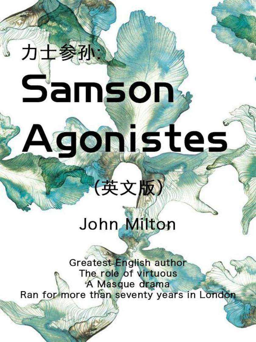 Samson Agonistes 力士参孙(英文版)